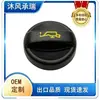 11127572848 apto para tapa de llenado de combustible de motor BMW mini Producto transfronterizo