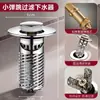 Lavabo lavamanos fugas tapón desagüe universal lavabo núcleo emergente accesorios antiolor artefacto para manos tipo pulsador