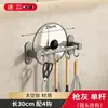 Gancho de Cozinha de Parede Sem Furos Porta-Objetos Multifuncional Barra para Pendurar Cabide de Armazenamento Tampa de Panela Espátula Colher Pode ser Enviado por Dropshipping