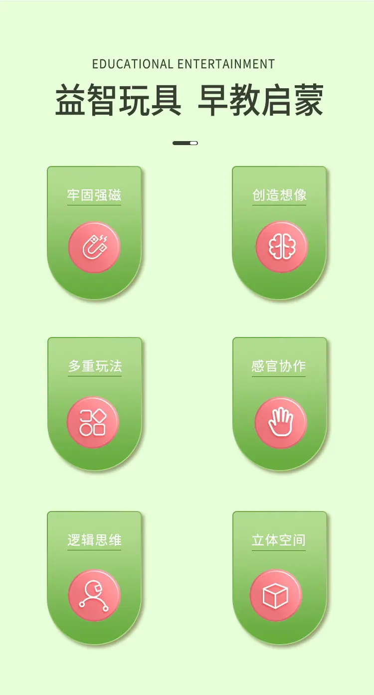 玩具A_02