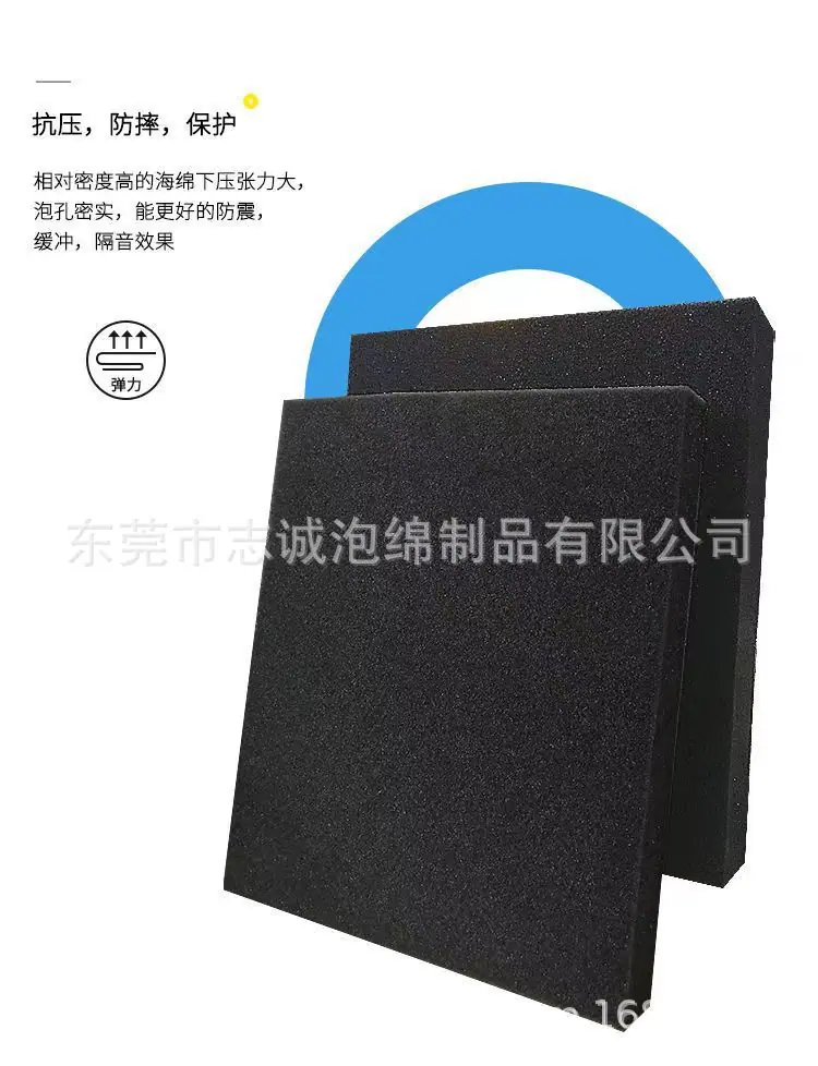 海绵