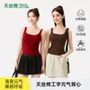 Com Bojo Que Não Sai do LugarCamisola de Gola Quadrada para Mulheres, Estilo Verão, Mostra a Clavícula, Emagrecimento, Roupa Íntima, Cobre os Seios Laterais, Top Sem Manga