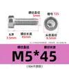 Tornillos Torx Cilíndricos de Cabeza Delgada de Acero Inoxidable 304, Tornillos para Máquina Torx Ranurados de Cabeza de Copa, Pernos de Cabeza Corta