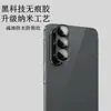 Adecuado para Película Protectora de Lente Samsung A56 Cabezal de Cámara de Teléfono Móvil Samsung Marco Metálico Vidrio Ar Película Protectora Antirreflejos