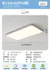 Luminária de teto para sala de estar Bauhaus sem emendas, minimalista e de alta qualidade, luminária principal para o hall, quarto principal, escritório e quarto, luz protetora para os olhos