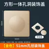 Cubierta decorativa para agujero en la pared, ocultador de agujero en la pared, cubierta para tubería, parche de pared para salida de aire acondicionado, cubierta para agujero de cables eléctricos