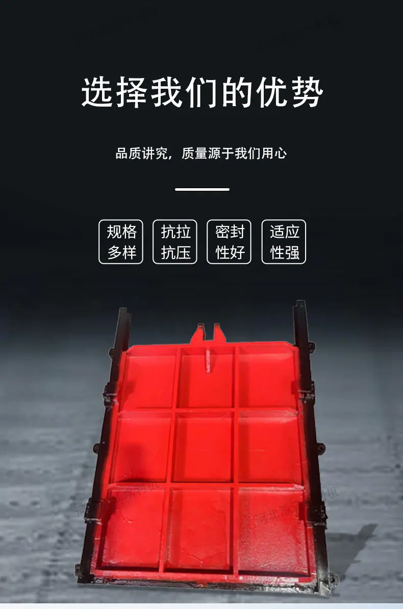 01-铸铁闸门【新】_03