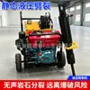 Haste de fraturamento hidráulico de rochas para máquina de fraturamento e divisão de rochas em fundações de túneis, haste de divisão hidráulica para fraturamento estático de rochas em minas