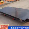 Camión de Plataforma Plana Minero de 5 Toneladas, Equipo de Remolque Minero, Venta Directa del Fabricante, Material Metálico, Vehículo Minero