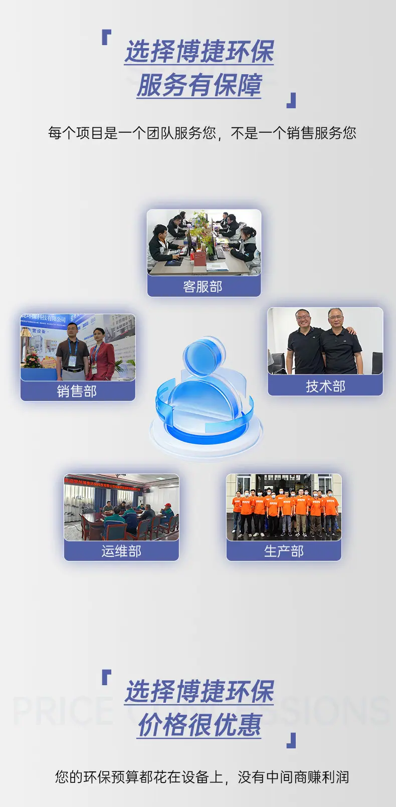 详情页_07.jpg