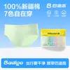 Bdg043 Enlace de Pedido Exclusivo Badi Gao