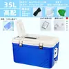 Caixa de Gelo 40L50L65 Cooler Isolado com Teto Solar Churrasco ao Ar Livre Turismo Pesca Marítima