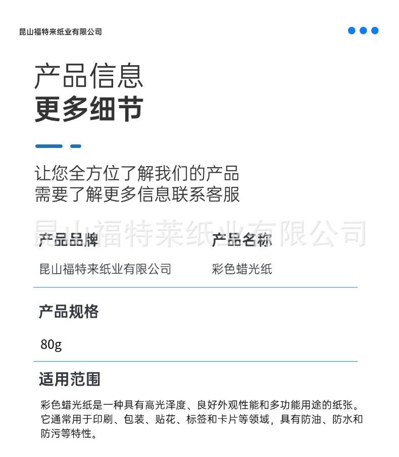 稿定设计-4.png