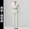 Conjunto de Traje Profesional de Otoño para Mujer, Uniforme de Recepción de Hotel de Alta Gama, Ropa de Trabajo para Gerente de Joyería, Premium