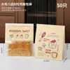 Sacos para Embalagem de Sobremesas Assadas, Caixas para Bolos, Sacos com Janela para Pão de Forma, Sacolas de Papel Kraft com Fundo Quadrado para Levar, Atacado