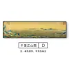Nuevo Estilo Chino Pintura Qianli Jiangshan Pintura Decorativa para Sala de Estar Pared de Fondo de Sofá Pintura de Paisaje Horizontal Mural para Sala de Té Estudio