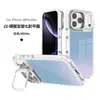 Aplicable a Apple 17/18pro Funda de Teléfono Colorida con Gradiente A Prueba de Caídas iPhone 16 Plus Funda de Teléfono con Soporte para Lente