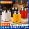Calentador de sopa electrónico comercial para buffets de hotel, olla de calentamiento y aislamiento eléctrico tipo seco, calentador de avena para el desayuno, calentador de sopa