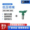 Boquillas Atomizadoras de Acero Inoxidable, Accesorios para Pistola Pulverizadora Industrial, Especificaciones Completas, En Stock, Cabezales de Aspersión de Bola de Acero, Boquillas de Acero Inoxidable