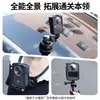 Dji Osmo 360 Acessórios Estrutura Gaiola Expansão Sapata Fria Case Protetor Lente Câmera de Ação Panorâmica Anti-Queda