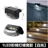 Luz de Degrau Solar Pátio Impermeável Escada de Chão Iluminação Paisagem Externa Longe Piso Luz Recinto Cor Luz