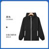 Rompevientos publicitario ropa de trabajo personalizada abrigo de manga larga rompevientos ropa DIY impresión de logotipo ropa de trabajo personalizada pedido