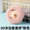 Artículo Popular de Celebridad de Internet Articulo para el Hogar Ventosa Depurador de Baño Masajeador Exfoliante Bola de Baño Depurador para Bañarse y Frotar la Espalda