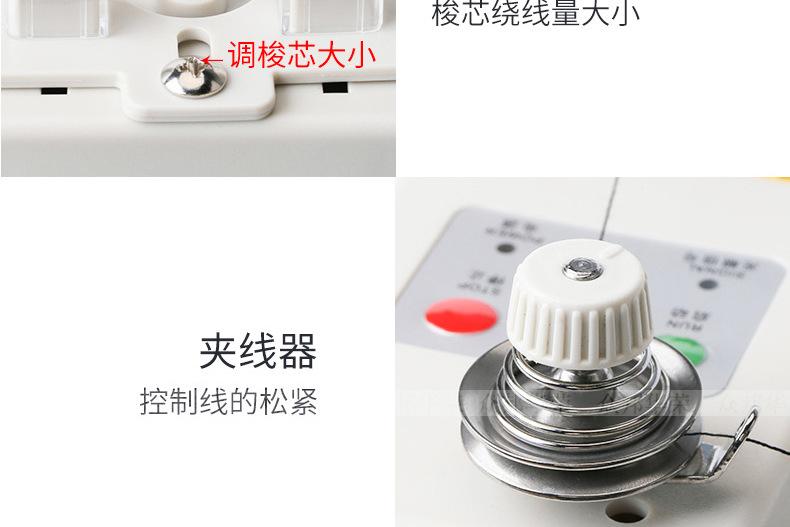 RS-11绕线器淘宝790_09.jpg
