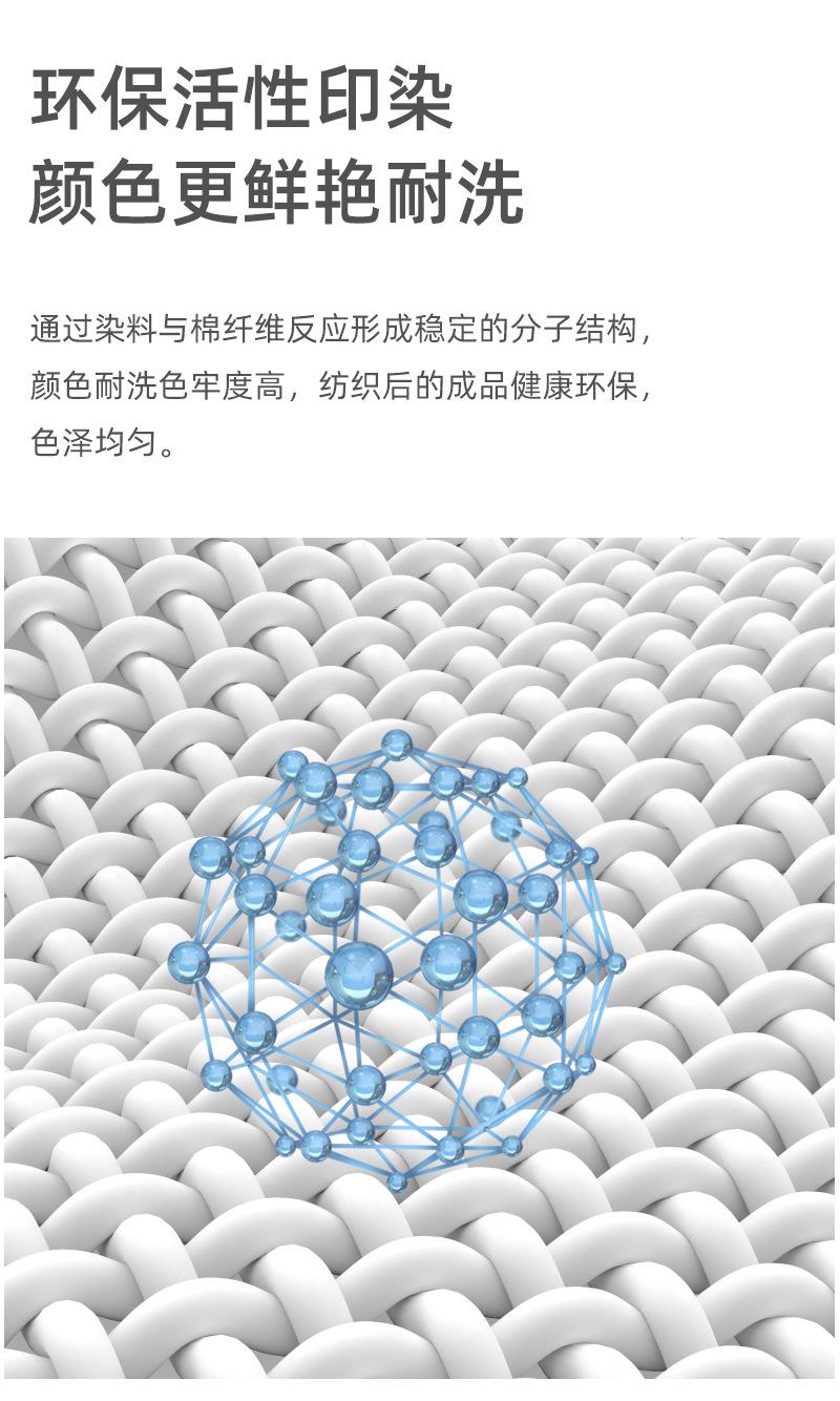 刺绣棉朵毛巾_07