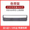 Adecuado para cinta Epson LQ300k LQ-300K + II LQ580K + LQ305KTII LQ305K +305