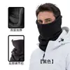 Cuello térmico para ciclismo engrosado con forro polar transfronterizo, protección facial cálida y cortavientos de forro polar para exteriores, protección para los oídos a prueba de frío para bicicletas eléctricas y esquí