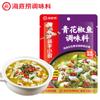 Sazonador para Hot Pot Haidilao al por mayor sabor mantequilla picante claro oleato sabor tomate fresco sabor sopa de champiñones