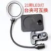 Lupa de Doble Uso Clip-On/De Escritorio para Leer, Reparar Chips, Colección y Tasación de Joyería Antigua, con 21 Luces LED