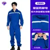 Buzo con capucha antiestático para talleres libres de polvo, ropa de trabajo para salas limpias, ropa protectora a prueba de polvo y antiestática para fábricas de electrónica