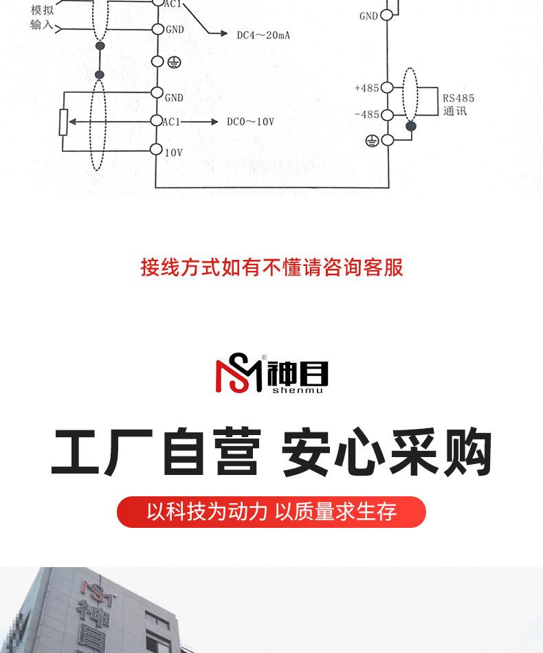 980E变频器_27.jpg
