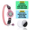 Nuevo Set de Posicionamiento Rastreador Inteligente Airtag Collar Localizador de Mascotas Anti-Pérdida Collar Reflectante para Gato