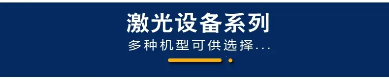 多种机型选择.jpg