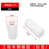 Triciclo eléctrico, triciclo de motocicleta, pestillo de caja de carga, cerrojo de puerta, bisagra de compartimento de carga, accesorios de pestillo de autobloqueo