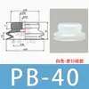 Taozhuo Ventosa de Vacío Pb-10 Pb-15 Pb-30 Herramienta Manual Mecánica para Retirar Ventosas y Boquillas de Succión, Ventosa Neumática