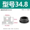 Anillo Protector Suave de Silicona Resistente a Altas Temperaturas en Forma de T, Anillo de Sellado para Cubierta de Cable, Funda Protectora para Cable, Tapón para Agujero Hueco