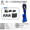 Alicates hidráulicos eléctricos pinzas de crimpado electricista recargables pequeñas multifuncionales cortador de alambre tijeras para cable pinzas de crimpado