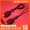 Cadena para Teléfono Colgante Ruyi de Cinabrio Imitación Pixiu para Hombres y Mujeres, Colgante para Bolso de Memoria USB Corta, Accesorio para Llavero de Coche
