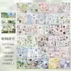 Jilu Yu Jian Chengpin Série Ilha dos Sonhos - Livro de Adesivos Fangfang Estilo Coreano Coração de Menina Diário Decoração DIY