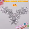 Accesorios directos de fábrica ropa de escenario flor de lentejuelas nacional material DIY flor de perla hecha a mano flor de lentejuelas 107#