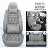 Adecuado para Camiones Pequeños Wuling Hongguang S, Rongguang V y Zhiguang de Doble Fila, de Cinco y Siete Plazas, Cobertores de Asiento Universales para Todas las Estaciones, Cubierta Completa, Piel Completa