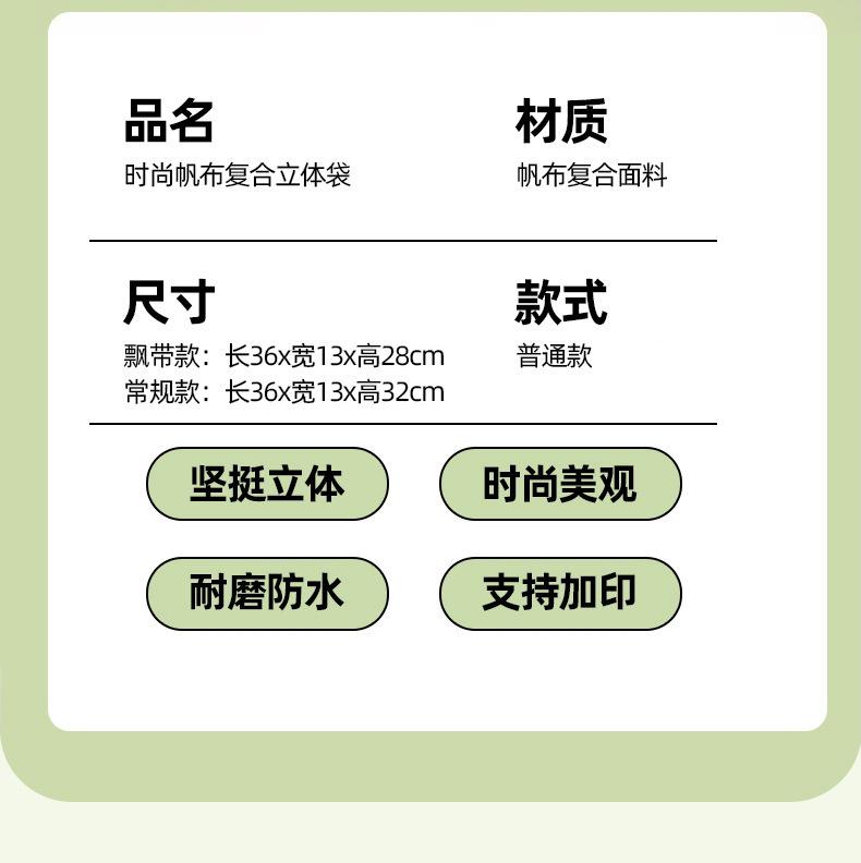 手提托特包_09.jpg