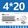 Tornillos de Fijación Sin Cabeza de Acero Inoxidable 304 con Cabeza Ranurada M3M4M5M6M8M10M12