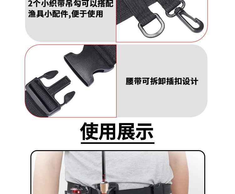 矶竿路亚架详情页_10.jpg
