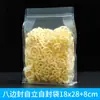 Bolsas de Empaque Transparentes de Ocho Lados con Cierre Reutilizable para Frutas Secas, Semillas Tostadas y Nueces, Bolsas para Alimentos, Bolsas Reutilizables para Nueces - Fabricante Directo