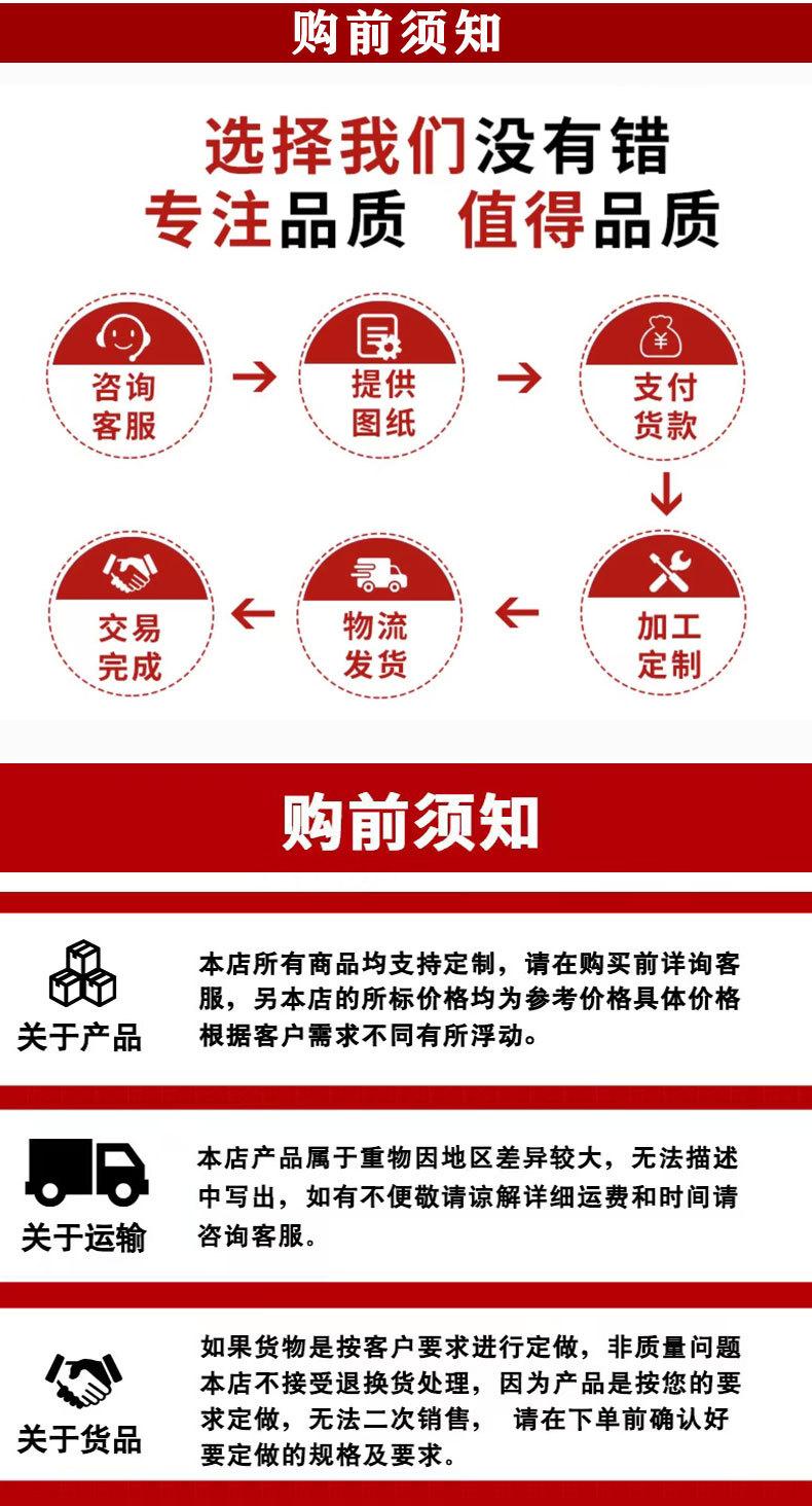 新版龙翔详情页1_08